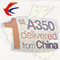 SINO东航2021国庆活动
