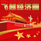 汉莎2022年暑假活动